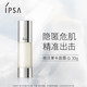 IPSA/茵芙莎焕活菁华面霜 紧致弹润焕活年轻 正品_0