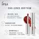 IPSA茵芙莎NEW新品 读心唇釉柔光显色保湿锁水滋养顺滑[IPSA]_0