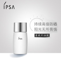 IPSA茵芙莎清润蓝矿物皂100g 深度清洁保湿男女士洁面皂