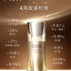 Elixir/怡丽丝尔优悦活颜 塑时紧致精华液改善松弛新品弹力网精华_0
