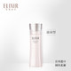 怡丽丝尔纯肌净白晶润乳(滋润型)130ml_0