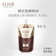 Elixir/怡丽丝尔蕴能凝时 柔滑紧实水乳(滋润型)_0