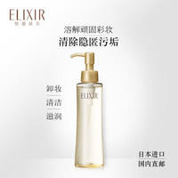 怡丽丝尔纯肌净澈晶润洁面膏 清爽深层清洁肌肤洗面奶_0