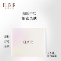 资生堂怡丽丝尔化妆棉108片 日本进口舒适不变形_0
