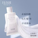 怡丽丝尔防晒隔离二合一凝光漾彩毛孔隐形持妆防晒_0
