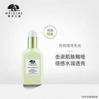 悦木之源韦博士刺梨焕亮维C美白淡斑精华乳提亮肤色_0