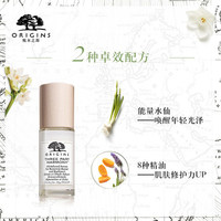 悦木之源水仙焕活精华素 滋养 透亮 精华_0
