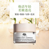 悦木之源水仙焕活精萃霜_0
