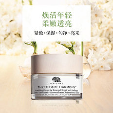 悦木之源水仙焕活精萃霜