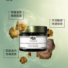 悦木之源韦博士灵芝焕能精华面霜舒缓肌底修护
