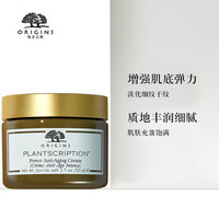 悦木之源榆绿木青春紧弹精华面霜抚平干纹紧致套装_0