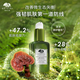 悦木之源韦博士灵芝焕能修护精华强韧肌底菌菇精华_0