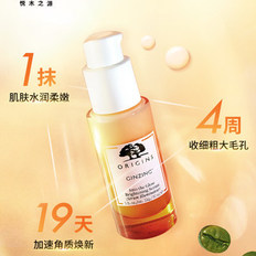 悦木之源咖啡因小橘瓶精华水杨酸果酸细毛孔套装