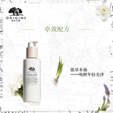 悦木之源灵芝焕能精华面膜菌菇强韧舒缓排浊套装