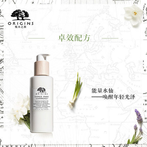 悦木之源灵芝焕能精华面膜菌菇强韧舒缓排浊套装