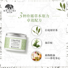 悦木之源白毫银针身体润肤霜身体乳保湿