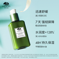 悦木之源灵芝焕能强韧乳水润保湿提亮乳液面霜套装