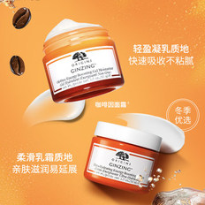 悦木之源咖啡因面霜乳液保湿烟酰胺修护焕亮套装