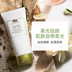 悦木之源白米萃柔嫩焕肤霜温和去角质磨砂不刺激改善暗沉