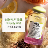 悦木之源白紫米萃柔嫩卸妆洁颜油温和快速卸妆_0