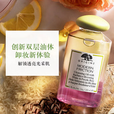 悦木之源白紫米萃柔嫩卸妆洁颜油温和快速卸妆