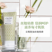悦木之源白毫银针身体润肤乳 身体乳保湿滋润 紧致_0