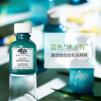 悦木之源净痘凝胶收敛痘印 平滑澄净痘印_0