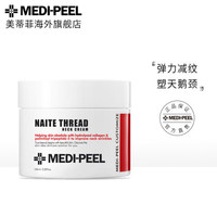 美蒂菲颈霜颈纹霜正品颈部护理专用淡化紧致美颈_0