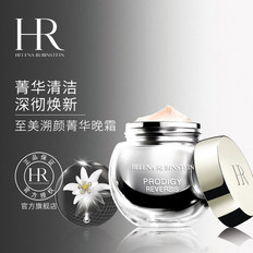 HR赫莲娜至美溯颜菁华晚霜50ml 补水保湿舒缓滋润紧致