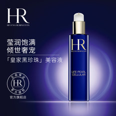 HR赫莲娜尊容臻养恒颜美容液200ml 黑珍珠滋润保湿补水提拉紧致