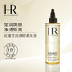 HR赫莲娜双重莹润焕颜柔肤液150ml_0