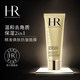 HR赫莲娜精准焕肤面膜75ml 深层滋润修护_0