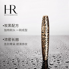HR赫莲娜猎豹艳炫睫毛膏防水纤长卷翘浓密不晕染