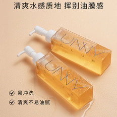 unny卸妆油官方旗舰店虾青素卸妆水乳眼脸唇三合一深层清洁正品