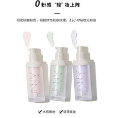 UNNY官方旗舰店隔离霜隐形毛孔遮瑕打底妆前乳