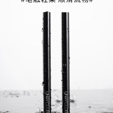 薇娅推荐UNNY官方旗舰店防水防汗不易晕染眼线液笔
