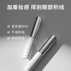 UNNY官方旗舰店眼部打底妆前乳膏遮瑕显色防水不易脱妆