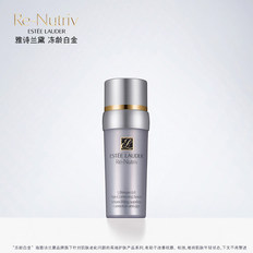 雅诗兰黛白金奢宠紧颜精华露30ml