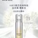 雅诗兰黛白月光精华花菁萃焕亮精华乳 紧致抗老淡斑 补水抗皱修护_0