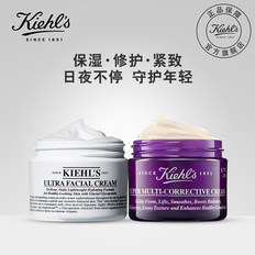 kiehls科颜氏护肤面霜套组紫玻A面霜50ml+高保湿面霜50ml抗皱保湿