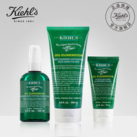 kiehls科颜氏男士清爽三件套洁面爽肤 润肤护肤_0