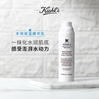 kiehls科颜氏丰润保湿水凝精华乳 补水锁水改善暗沉细纹_0