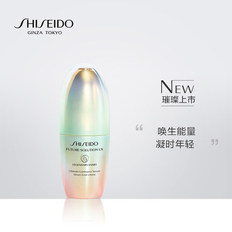 资生堂时光琉璃凝时生机精华液30ml奢养抗老紧塑弹润