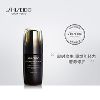 资生堂时光琉璃御藏臻萃紧肤精华液_0
