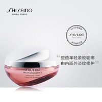 资生堂百优丰盈提拉紧致面霜50ml提拉紧致_0