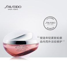 资生堂百优丰盈提拉紧致面霜50ml提拉紧致