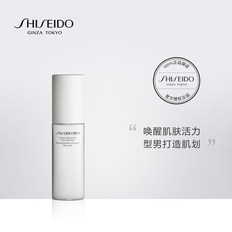 资生堂新款男士滋润乳100ml