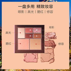谜尚七色眼影盘ins超火闪粉珠光大地色哑光防水不易脱妆亮片多色