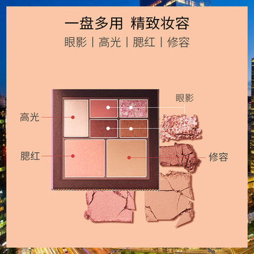 谜尚七色眼影盘ins超火闪粉珠光大地色哑光防水不易脱妆亮片多色
