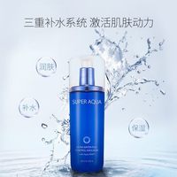 谜尚水动力乳液女补水保湿滋润细致毛孔提亮肤色护肤面霜_0